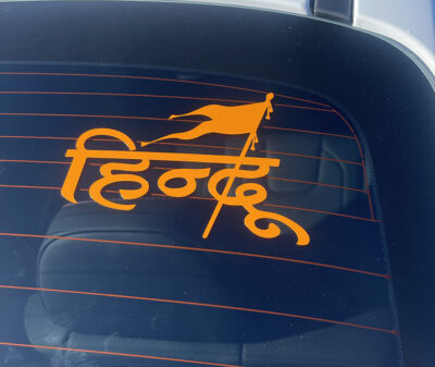 HINDU Car Sticker Haryana Sticker - Image 3
