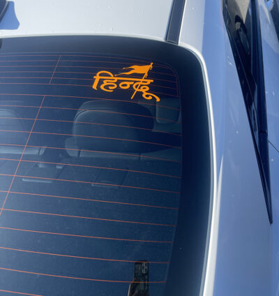 HINDU Car Sticker Haryana Sticker - Image 2