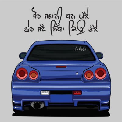JOR JAWANI DHAN Punjabi Style  Punjabi Car Sticker