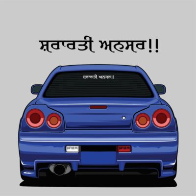 ਸ਼ਰਾਰਤੀ ਅਨਸਰ !! SHARTI ANSER Punjabi Car Sticker