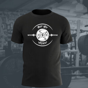 ਲੋਹਾ ਕੁੱਟ ਮਹਿਕਮਾ Gym Lover Punjabi T Shirt