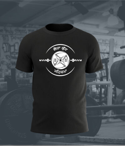 ਲੋਹਾ ਕੁੱਟ ਮਹਿਕਮਾ Gym Lover Punjabi T Shirt