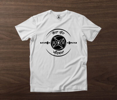 ਲੋਹਾ ਕੁੱਟ ਮਹਿਕਮਾ Gym Lover Punjabi T Shirt - Image 4
