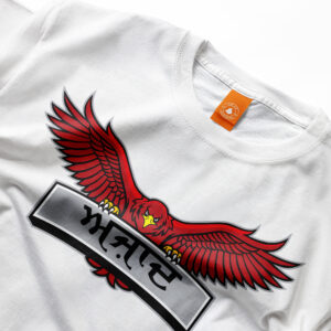 AZAAD STYLE T Shirt Design Punjabi T Shirt